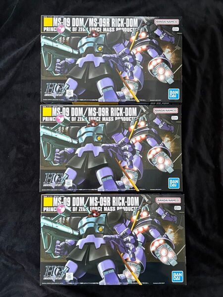 【新品未開封】 HGUC ドム/リックドム 3個 機動戦士ガンダム ガンプラ