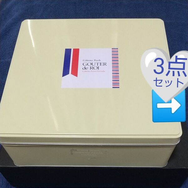 ★3点セルフ組合せ☆ディズニー缶BOXセレクト★専用Enjoyゲーム用意DON!【選べるノベルティ爆買】HALLOWEEN