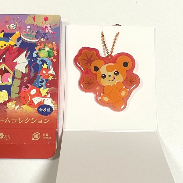 ポケモンセンターヒロシマ アクリルチャームコレクション