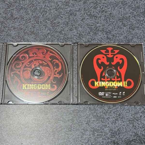 キングダム / キングダムII DVD ディスクのみ 2枚セット