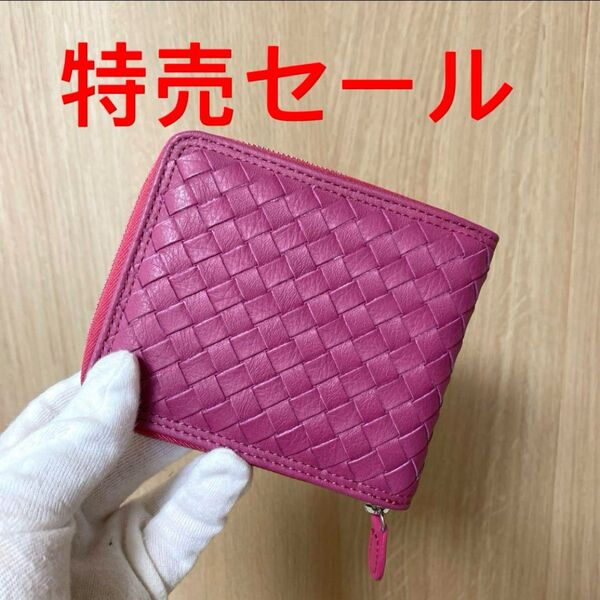 本革 折り財布 牛革 手編み レディース 大容量 可愛い 便利 お洒落 折り財布
