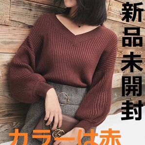 新品 リブ ニット レッド 赤 フリー 長袖 セーター 冬 トップス 春 秋 重ね着 着痩せ Vネック ドロップショルダー きれい