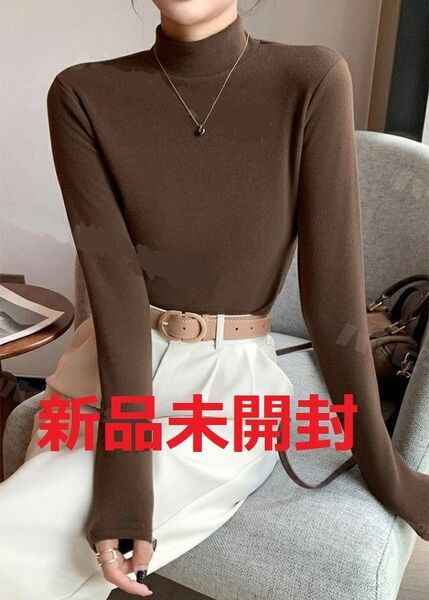 新品 裏起毛 トップス フリー ブラウン カットソー Tシャツ 春 秋 インナー 冬 防寒 ヒート ロンT タートルネック 着心地