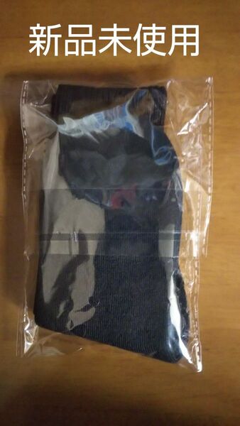新品 靴下 黒 ブラック ソックス レッグウェア 未使用 安い プチプラ 最安値 300円 低価格 激安 安い クーポン ポイント