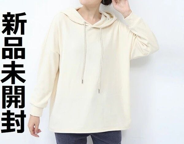 新品 裏起毛 パーカー L アイボリー ホワイト 白 プルオーバー 春 秋 冬 アウター 通勤 暖 きれい 大人 フード ゆったり
