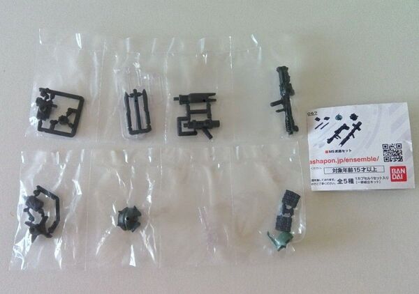 MOBILE SUIT ENSEMBLE モビルスーツアンサンブル PART10 MS武器セット