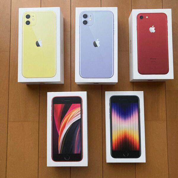 iPhone空箱のみ iPhone本体なし