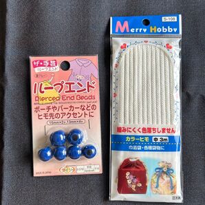 ループエンド カラー紐 セット