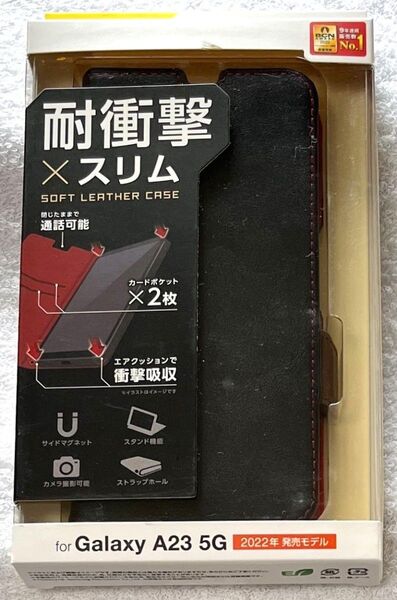 Galaxy A23 5Gソフトレザーケース磁石付耐衝撃755
