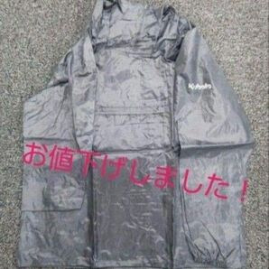 クボタ オリジナルヤッケ(非売品)
