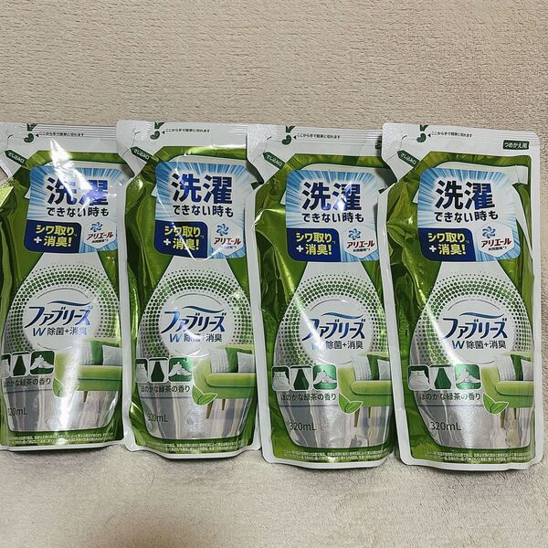 ファブリーズ 布用 W除菌 緑茶成分入り ほのかな緑茶の香り つめかえ用 320ml×4