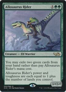 え緑 アロサウルス乗り 1枚（4枚在庫s 英 良品 DDA）/Allosaurus Rider（MTG /Duel Decks: Anthology/）