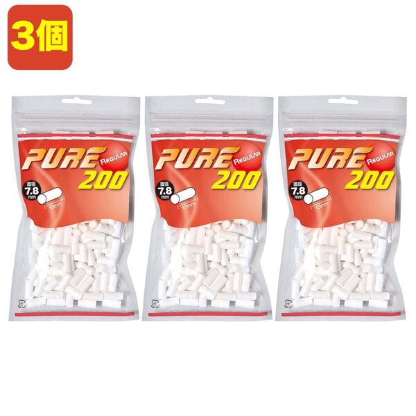 3個 PURE 手巻きタバコ用 レギュラーフィルター