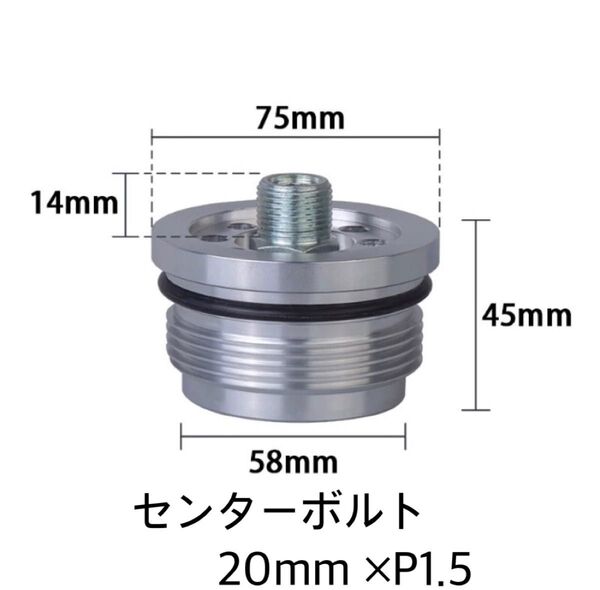 MCCスマート450系 オイルフィルター変換アダプター