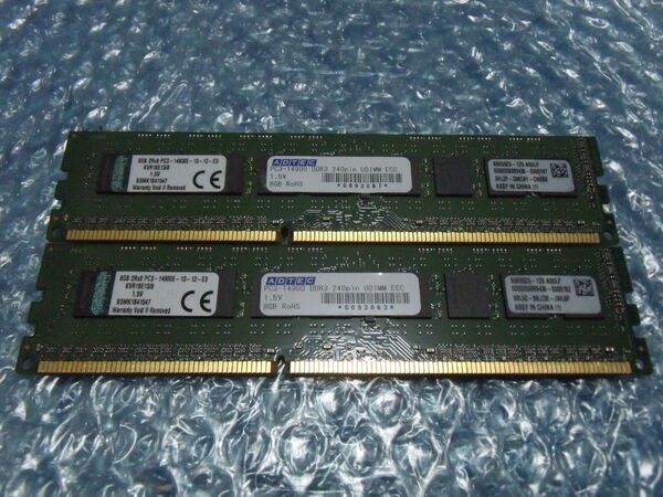 送料込み Kingston PC3 14900E DDR3-1866 DDR3 ECC Unbuffered 8GB×2 16GB