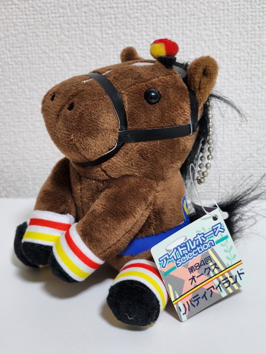 リバティアイランド アイドルホースの新品・未使用品・中古品 リバティアイランド アイドルホースの新品・未使用品・中古品