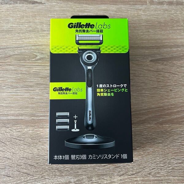 Gillette Labs シェーバー本体 替え刃3個 カミソリスタンド付き