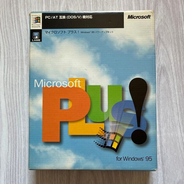 Microsoft Plus! For Windows 95 パワーアップキット マイクロソフト プラス