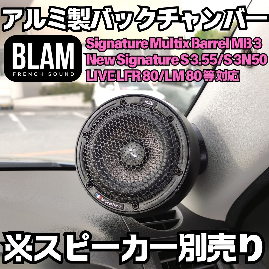2025年最新】Yahoo!オークション -blam スピーカーの中古品 2025年最新】Yahoo!オークション -blam スピーカーの中古品