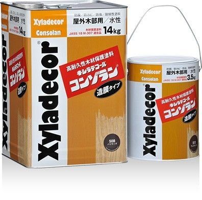 キシラデコールコンゾラン 小分け ウォルナット 200ml 水性造膜タイプ