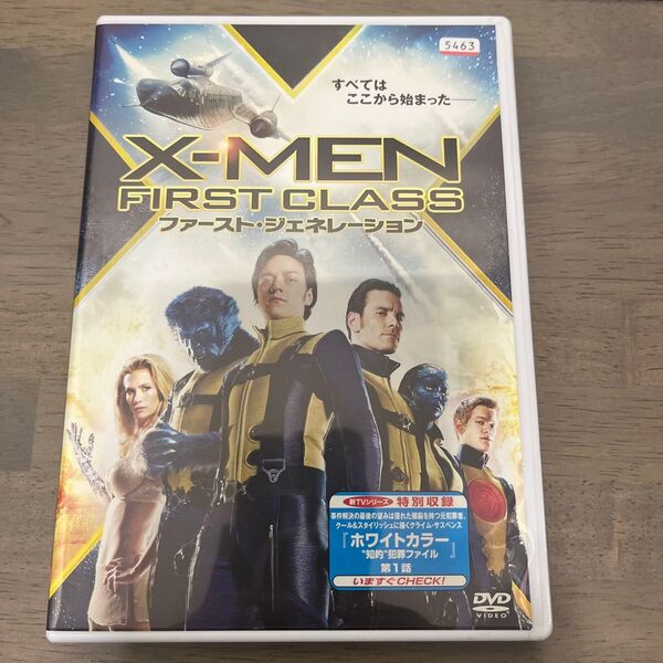 X-MEN ファースト・ジェネレーション DVD(レンタル落ち)