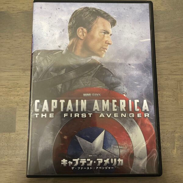 キャプテン・アメリカ ザ・ファースト・アベンジャー