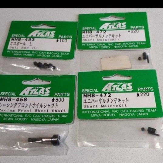 チームATLAS 未使用 パーツ セット ②