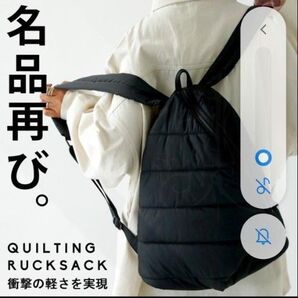 キルティング リュック