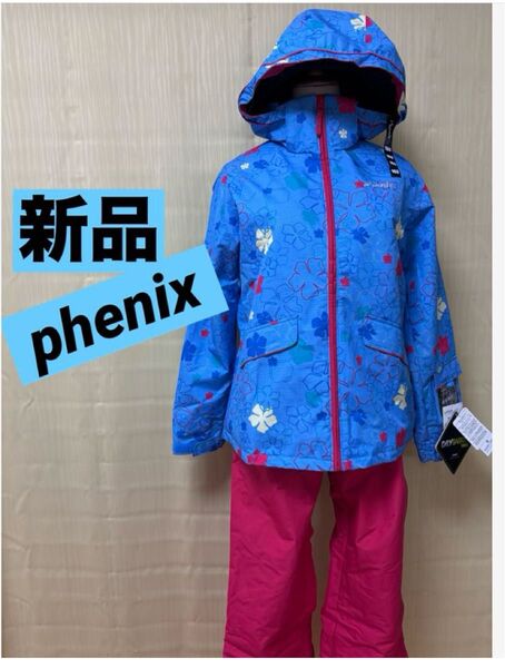 phenix 160 スキーウェア スキーウエア フェニックス 子供 新品未使用 上下セット