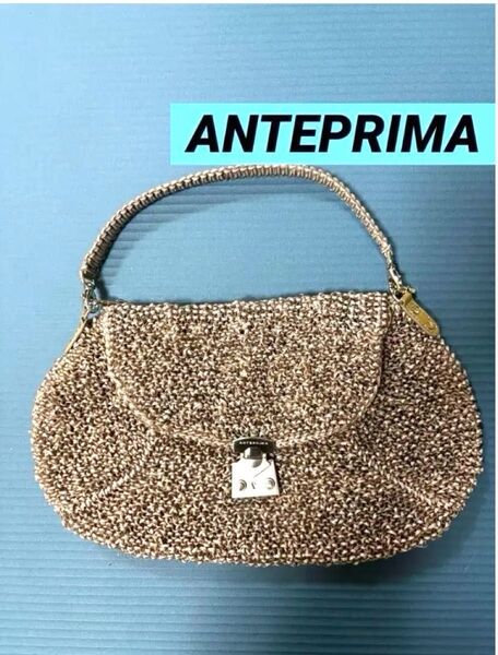 ANTEPRIMA ショルダーバッグ ハンドバッグ アンテプリマ シルバーグレー ワイヤーバッグ 2WAY インナーバッグ