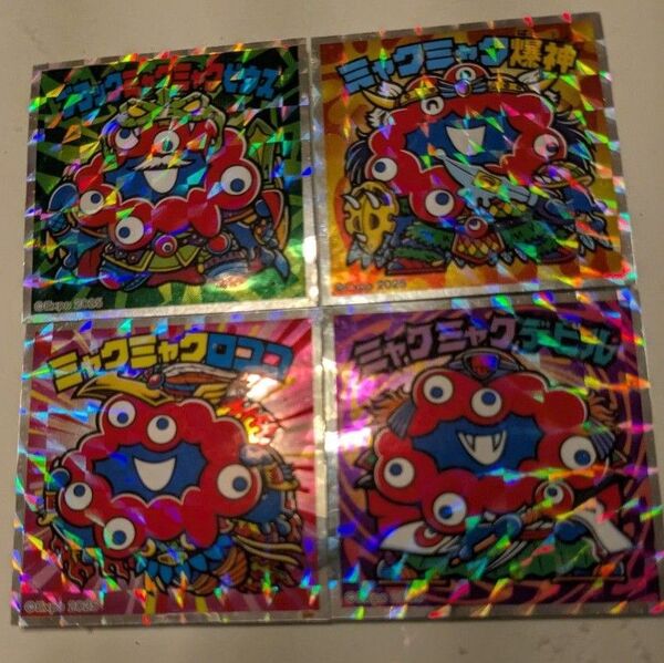 ビックリマン ミャクミャク 4枚