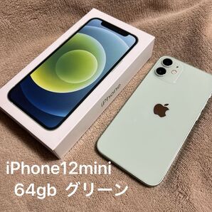 iPhone12 mini グリーン 64GB SIMフリー