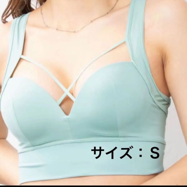 アガリズム AGARISM×GYDA ナイトブラ ミントグリーン Sサイズ スポーツブラ ノンワイヤー
