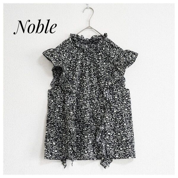 美品 NOBLE モノトーンフラワープリントノースリブラウス