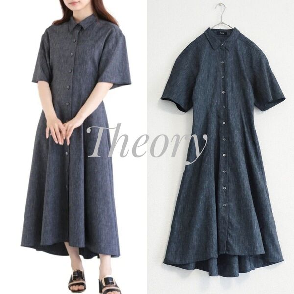 美品 Theory TRAVEL TWILL シャツワンピース ウォッシャブル ネイビー