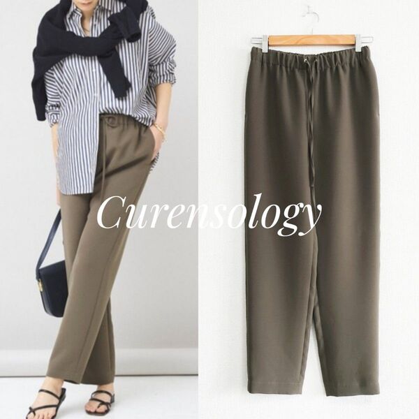 美品 Curensology テーパードパンツ イージーパンツ カーキ FREE