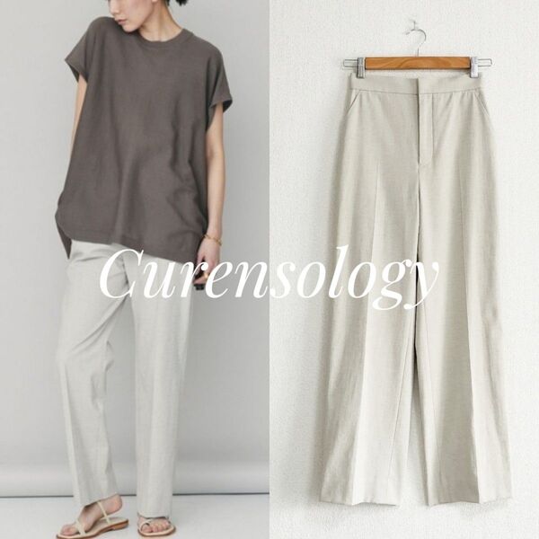 美品 Curensology シェルタリングストレートパンツ 36 ベージュ
