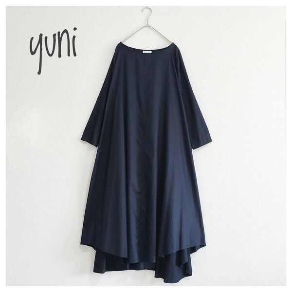 美品 yuni コットン Aラインロングワンピース ネイビー FREE 洗える