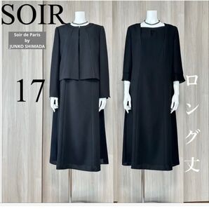 新品 東京ソワール ジュンコシマダ ブラックフォーマル 礼服 アンサンブル