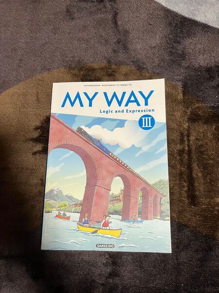 MY WAY Logic and Expression III 教科書