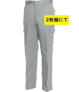 ビックイナバ特価//藤和 年間又は秋冬用エコ・ハードツイルラットズボン 1213【23グレー・W70cm】定価1枚8910円が、2枚組で即決1000円