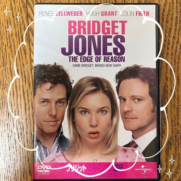 ブリジット・ジョーンズの日記 きれそうな私の12か月 DVD