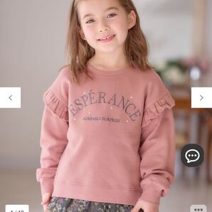 エニィファム 新品 袖フリル ロゴ トレーナー