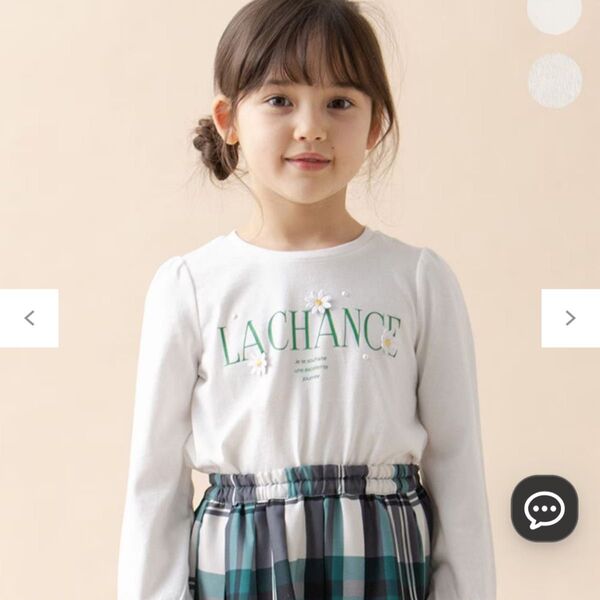 エニィファム ロゴ入り 長袖 Tシャツ 130