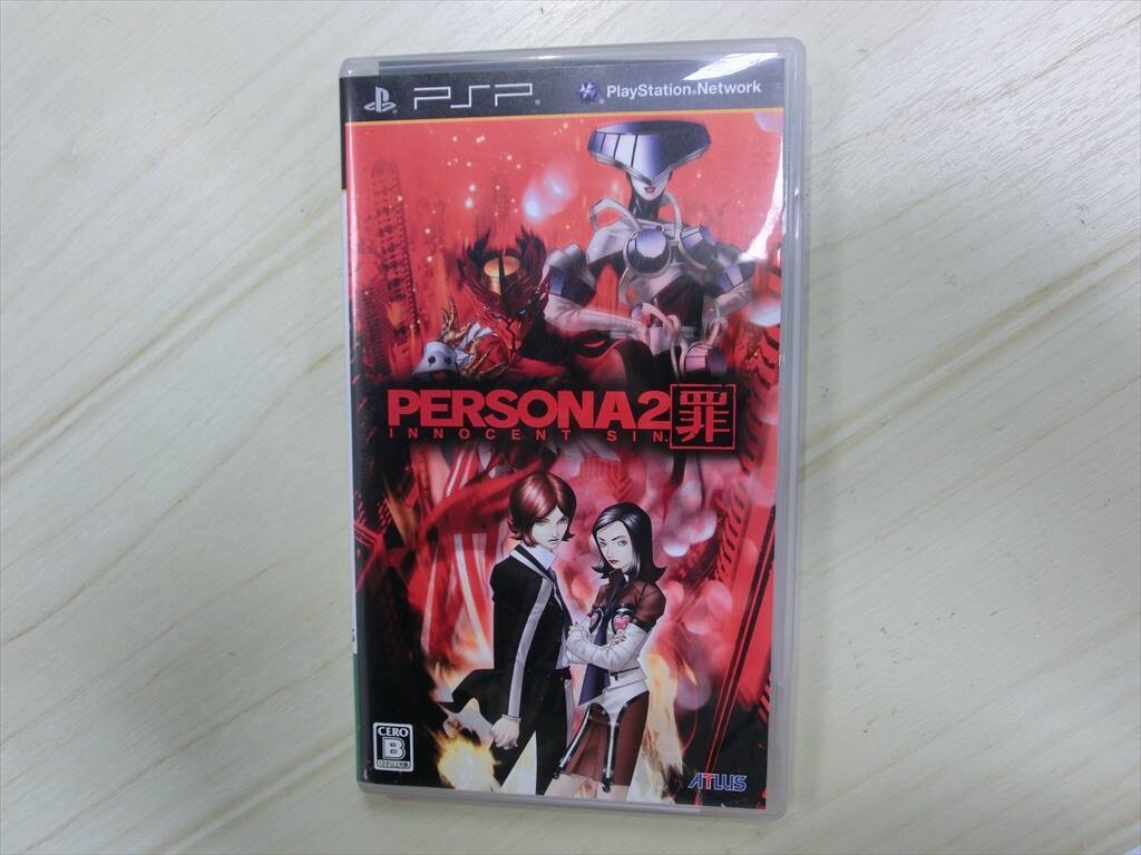 2025年最新】Yahoo!オークション -ペルソナ2 ps 罰の中古品 2025年最新】Yahoo!オークション -ペルソナ2 ps 罰の中古品