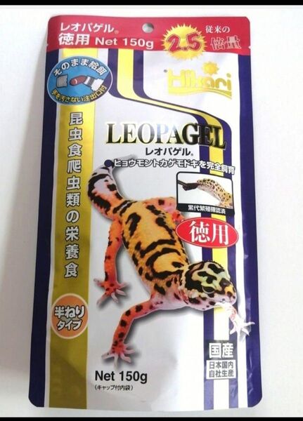 最安値■キョーリン お徳用レオパゲル150g1袋! ■爬虫類、両生類ヒョウモントカゲモドキ、トカゲ、ヤモリ、カエル、ミルワーム含