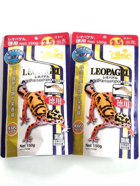 最安値■キョーリンお徳用レオパゲル150g2袋セット!■爬虫類、両生類ヒョウモントカゲモドキ、トカゲ、ヤモリ、カエル、ミルワーム含