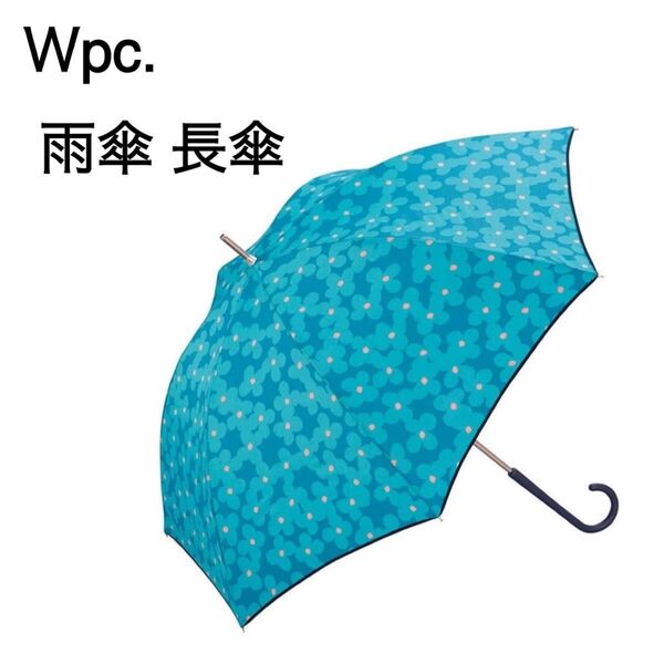 Wpc. 長傘 花柄 雨傘 グリーン系 ネイビー系【開閉ボタンプラスチックに割れあり】
