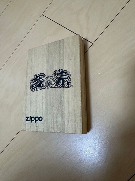zippo 吉宗 限定品 未使用