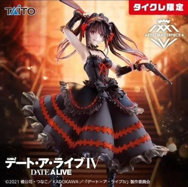 【新品未開封】デート・ア・ライブⅣ AMP+ 時崎狂三 フィギュア 刻々帝 <ザフキエル> タイクレ限定